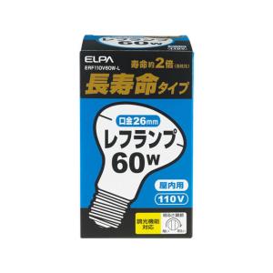 【お取り寄せ】朝日電器 長寿命レフランプ 60W E26 ERF110V60W-L 電球 白熱電球 蛍光灯 ライト 照明器具 家電
