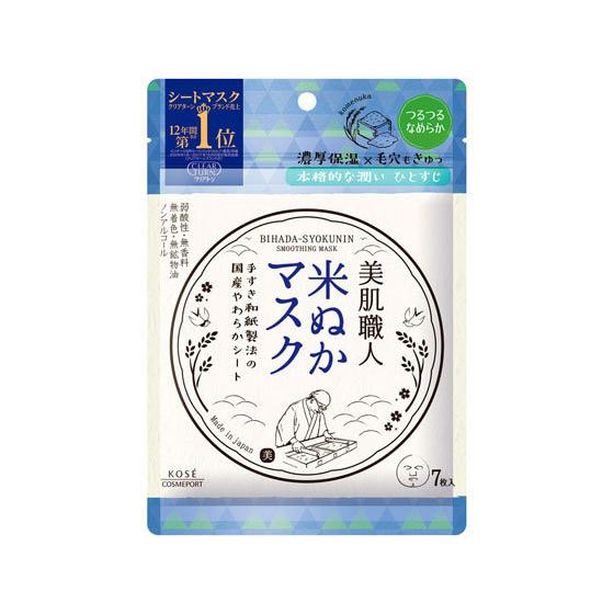 【お取り寄せ】コーセーコスメポート クリアターン 美肌職人 米ぬかマスク 7枚入 フェイスマスク 基...