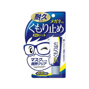 ソフト99 メガネのくもり止め 濃密ジェル 10g