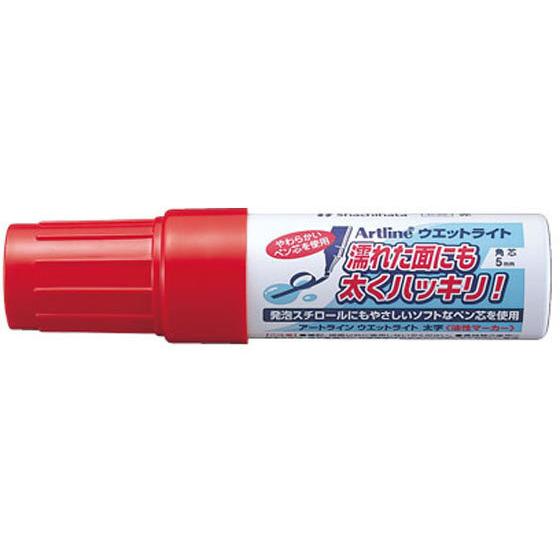 【お取り寄せ】シヤチハタ アートライン ウエットライト 太字 赤 K-45-R 赤 レッド系 油性ペ...