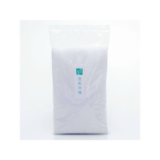 静岡木工 神棚用 神具 清めの塩 日用雑貨