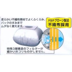 アイム そうじっこ 各社共通5枚入 MC-09...の詳細画像2