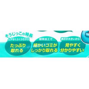 アイム そうじっこ 各社共通5枚入 MC-09...の詳細画像3