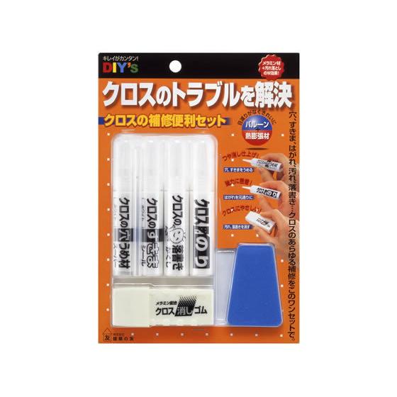 【お取り寄せ】建築の友 クロスの補修便利セット CH-02  補修剤 接着剤 補修材 潤滑 補修 溶...