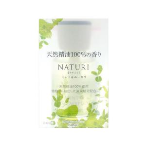 カーオール ナチュリ ミント ユーカリ 100ml カーオール 爽快ドラッグ 通販 Yahoo ショッピング