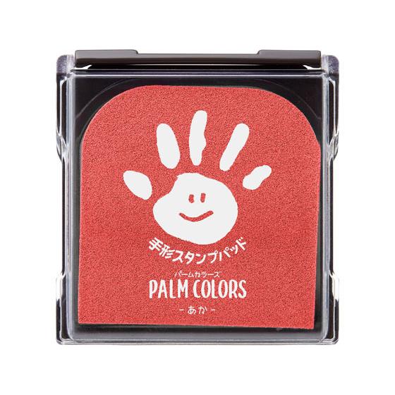 シヤチハタ 手形スタンプパッド PALM COLORS あか HPS-A H-R 吸取 スタンプ雑貨...