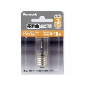 TOSHIBA LED照明 LEDB-40952YN-LD9 TOSHIBA 東芝 LEDB-40952YN-LD9 防湿・防雨形LED一体形