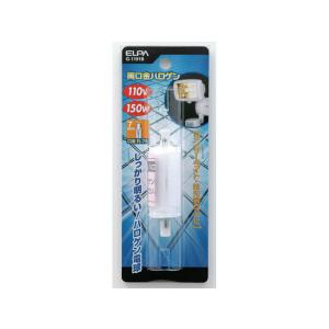 ALEG Jハロゲンランプシリーズ 両口金形ハロゲンランプ ショートタイプ