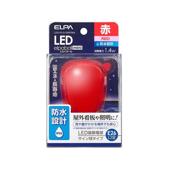 【お取り寄せ】朝日電器 LED電球サイン形防水 E26赤色 LDS1R-G-GWP904 ＬＥＤ電球...