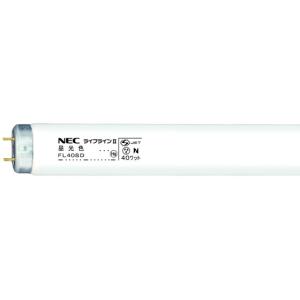 ホタルクス(NEC) 蛍光ランプライフルックHGX 直管グロースタータ形 40W
