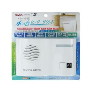 TOTO TOTO YES400DR 音姫 トイレ用擬音装置 手かざし・露出タイプ