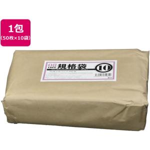 アルフォーインターナショナル/厚口規格袋 透明 10号 50枚×10袋