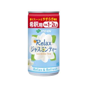 伊藤園 缶希釈 リラックスジャスミンティー 180g ジャスミン茶、さんぴん茶の商品画像