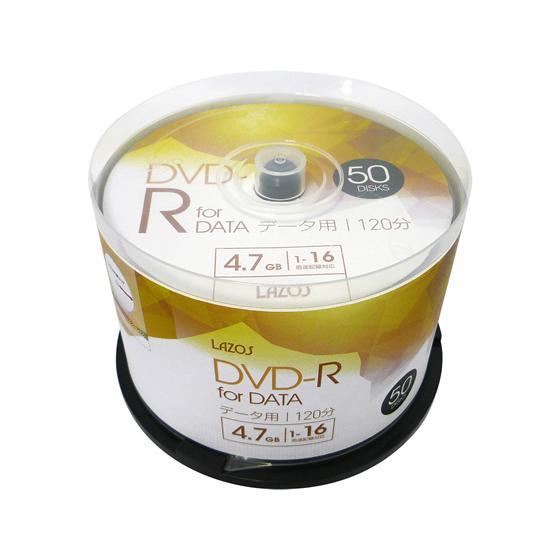 Lazos DVD-R データ用 50枚 L-DD50P データ用ＤＶＤ データ用メディア 記録メデ...