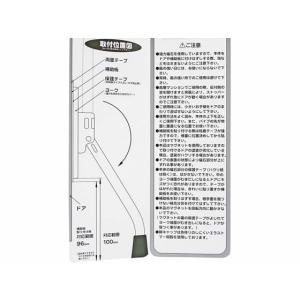 光 ドアピタット DMDP101-1 ドア サ...の詳細画像4