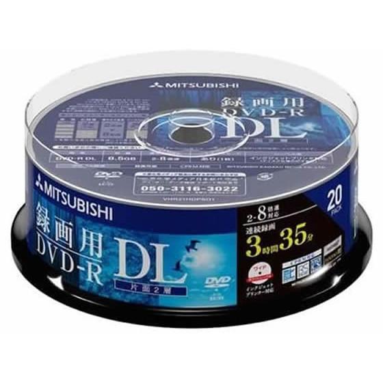 三菱 録画用DVD-R DL 215分 2-8倍速CPRM対応 20枚入 録画用ＤＶＤ 録画用メディ...