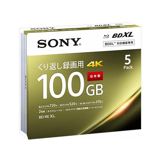 ソニー 繰返し録画用ブルーレイディスク 100GB 5枚 5BNE3VEPS2  くり返し録画用ブル...