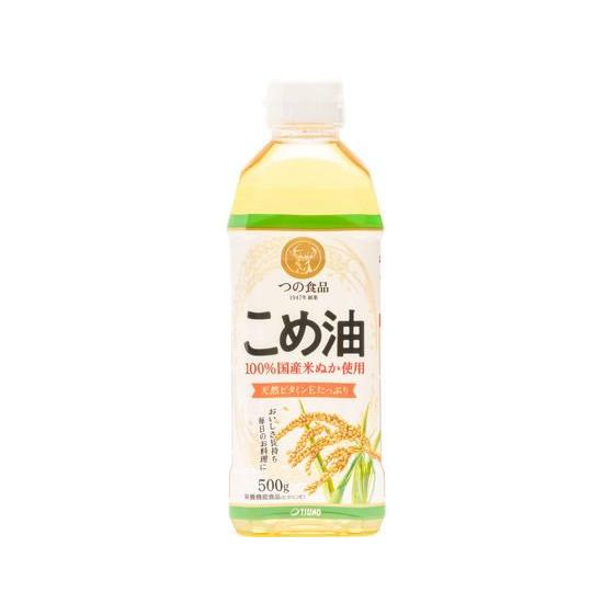 築野食品工業 国産こめ油 500g クッキングオイル 食用油 食材 調味料 