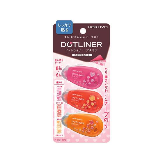 コクヨ テープのり [ドットライナープチモア] (柄のり3個パック) テープのり のり 接着剤 切る...