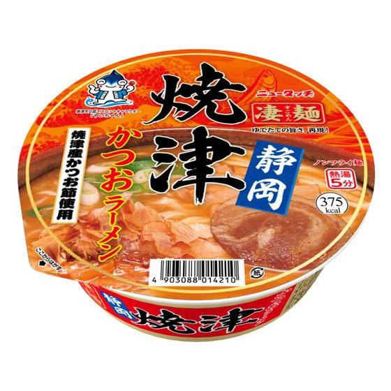 ヤマダイ 凄麺 静岡焼津かつおラーメン