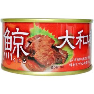 木の屋石巻水産 鯨大和煮 T2 170g 缶詰 魚介類 食材 食品