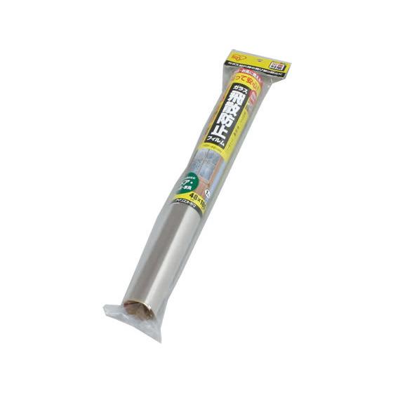 アイリスオーヤマ 飛散防止フィルム 48×180cm HBF-4818N ガラス飛散防止 地震対策 ...