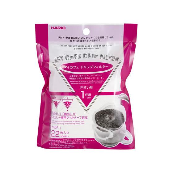 HARIO マイカフェ ドリップフィルター ペーパーフィルター コーヒー コーヒー器具