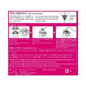 HARIO マイカフェ ドリップフィルター ペ...の詳細画像4