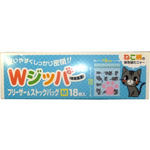 システムポリマー 猫柄 ストックバックWジッパー...の商品画像