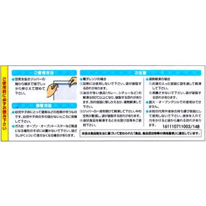 システムポリマー 猫柄 ストックバックWジッパ...の詳細画像2