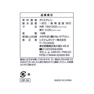 システムポリマー 猫柄 ストックバックWジッパ...の詳細画像3
