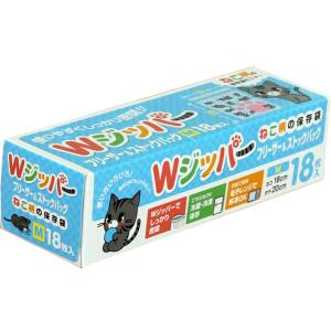 システムポリマー 猫柄 ストックバックWジッパ...の詳細画像5