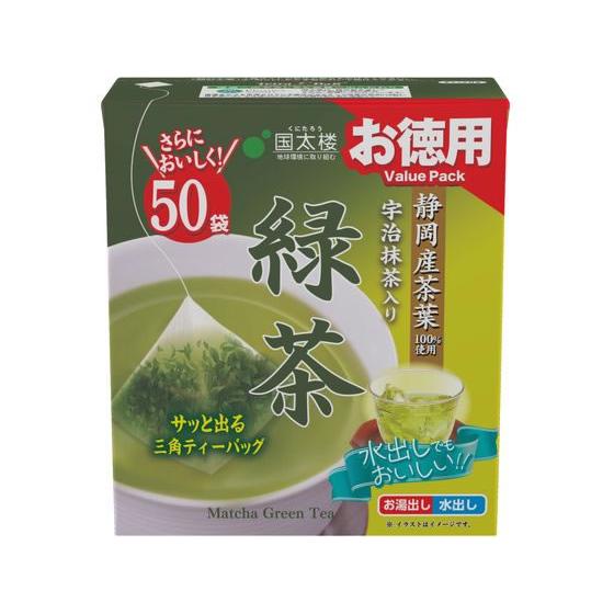 国太楼 お徳用 宇治抹茶入り緑茶 三角ティーバッグ 50P ティーバッグ 緑茶 お茶 飲料