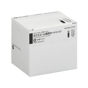 コクヨ ホワイトボード用マーカー(ヨクミエール...の詳細画像1