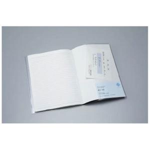 コクヨ キャンパス ノートカバー A5 クリア...の詳細画像1