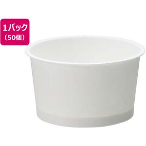 サンナップ フードカップミニ 90ml 50個入 FCM9050  デザート用 テイクアウト 使いきり食器 キッチン テーブル 使い捨て皿、ボウルの商品画像