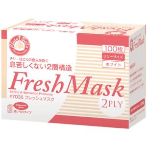 川西工業 フレッシュマスク 2PLY 100枚 #7035  マスク 鼻 のど メディカル
