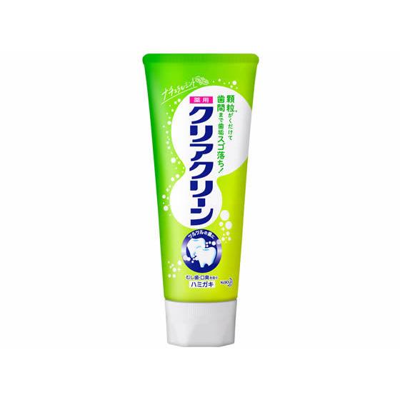 KAO クリアクリーン ナチュラルミント 120g はみがき オーラルケア