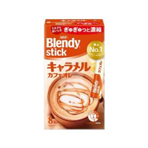 ネスカフェ エクセラ 瓶 170g ネスレ : オフィストラスト - 通販