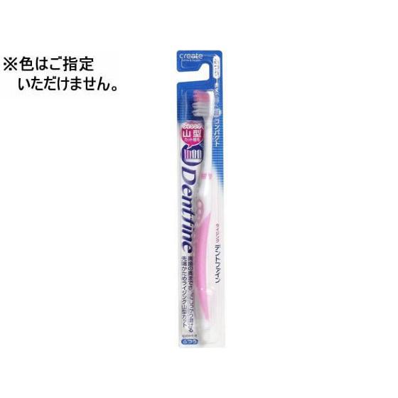 クリエイト デントファイン ピュアスタイル 山切り ふつう 歯ブラシ ふつう オーラルケア