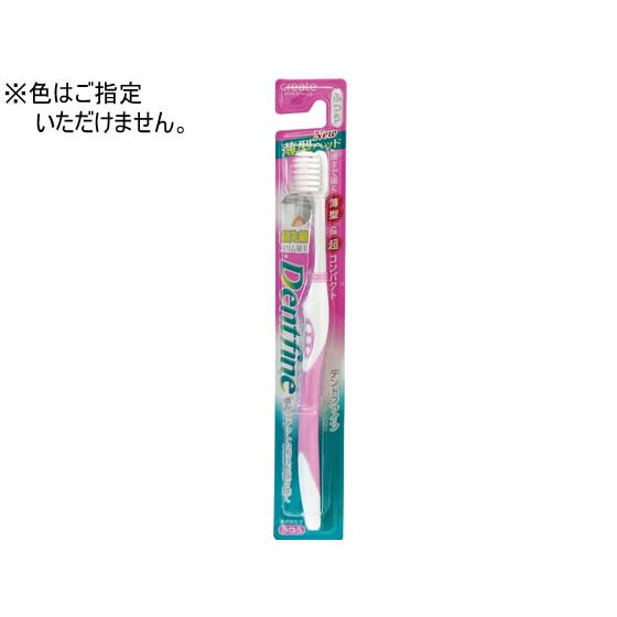 クリエイト デントファイン 超先細毛 ふつう 歯ブラシ ふつう オーラルケア
