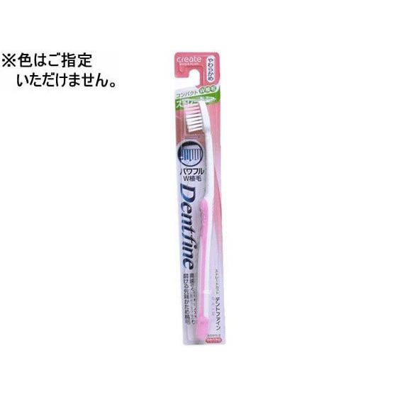 クリエイト デントファイン ラバーグリップ ストレート やわらかめ 歯ブラシ やわらかめ オーラルケ...