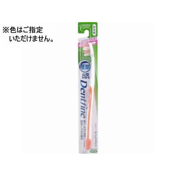 クリエイト デントファイン ラバーグリップ 山切り かため 歯ブラシ かため オーラルケア