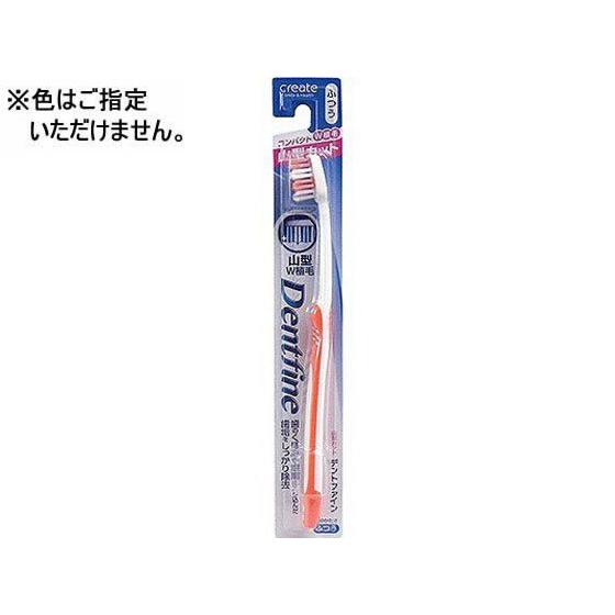クリエイト デントファイン ラバーグリップ 山切り ふつう 歯ブラシ ふつう オーラルケア