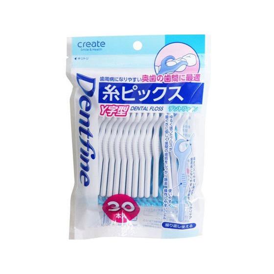 【お取り寄せ】クリエイト デントファイン 糸ピックス Y字型 30本 歯ブラシ ふつう オーラルケア