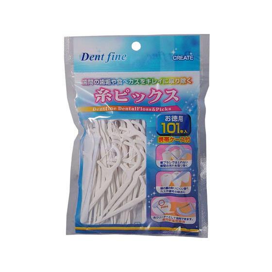 【お取り寄せ】クリエイト 糸ピックス 101P 歯ブラシ ふつう オーラルケア