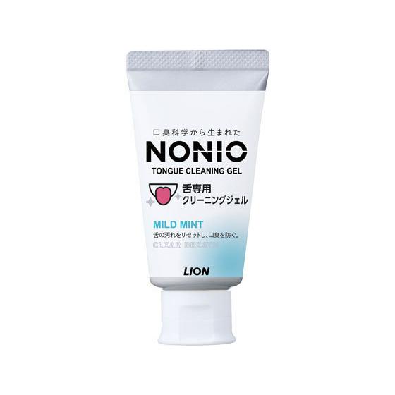 ライオン NONIO 舌専用 クリーニングジェル 45g オーラルケアグッズ オーラルケア