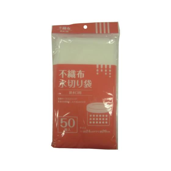 【お取り寄せ】システムポリマー 不織布 排水口用 50枚×80袋 B-6 水きりネット 三角コーナー...