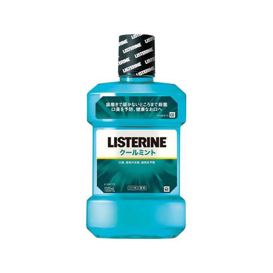 薬用リステリン クールミント 1000mL はみがき 液体 オーラルケア