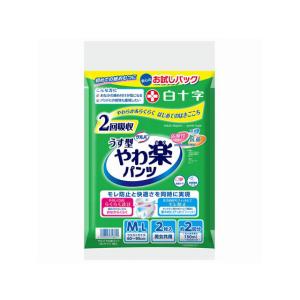 白十字 サルバ やわ楽パンツ お試しパック L-LL 2枚入 : XPRICE Yahoo